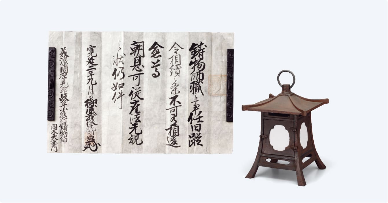 歴史