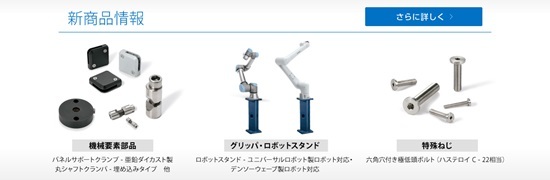 20230830-new-top